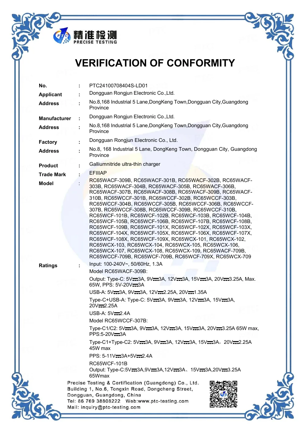 CE LVD verification for selected 65W charger models, document PTC24100708404S-LD01