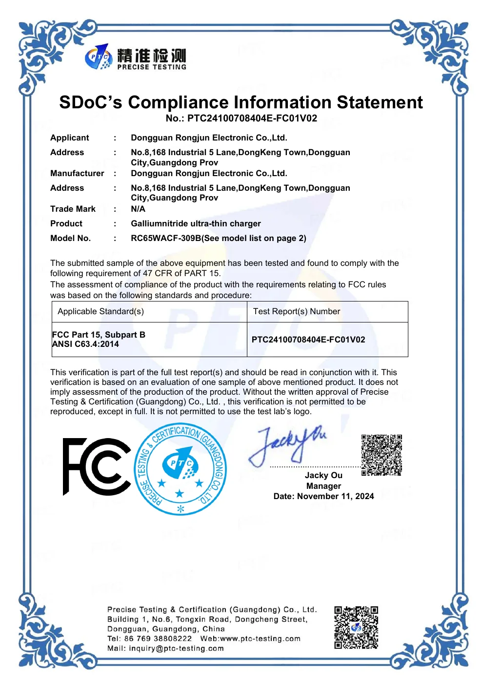 FCC supplier declaration for a selected 65W charger model, document PTC24100708404E-FC01V02