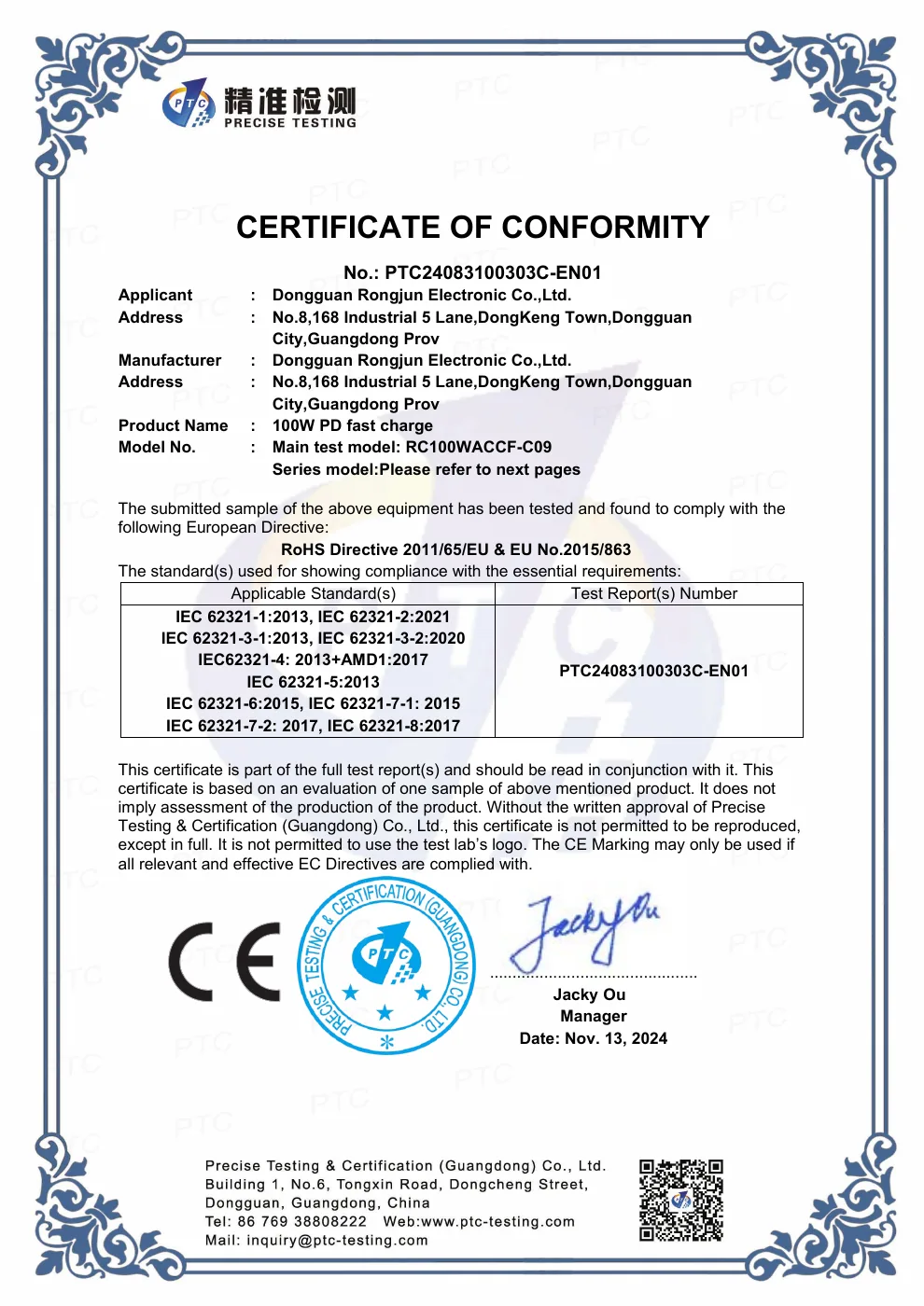 RoHS certificate for a selected 100W PD charger model, document PTC24083100303C-EN01