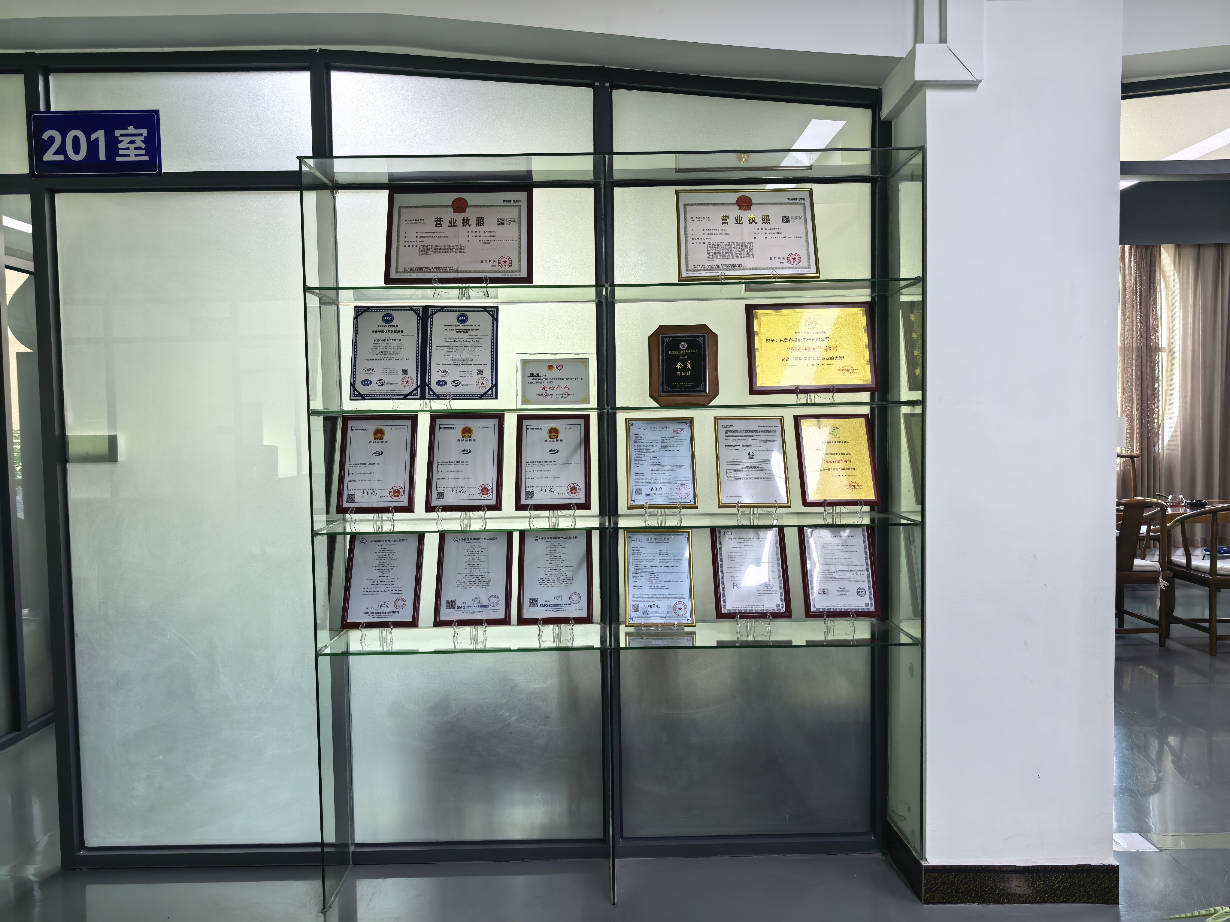 Certificate Wall